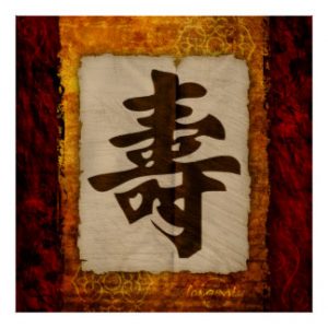 kanji_zen_longevity_poster-r995ff562a17d4a7997f6450b50a93f61_wh5_8byvr_324